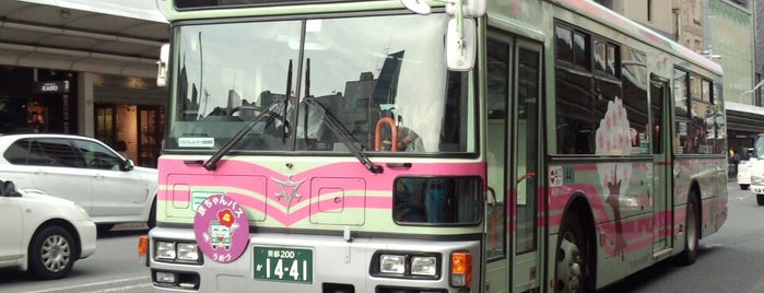 四条高倉バス停 is one of 京都市バス バス停留所 1/4.