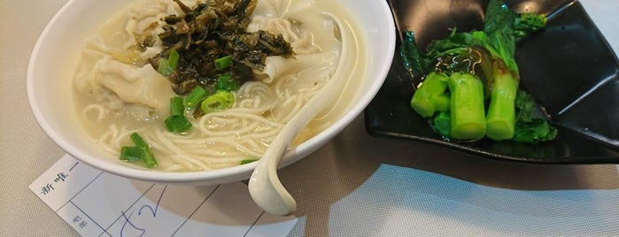 Wei Yi Noodles 唯一麵家 is one of 香港.