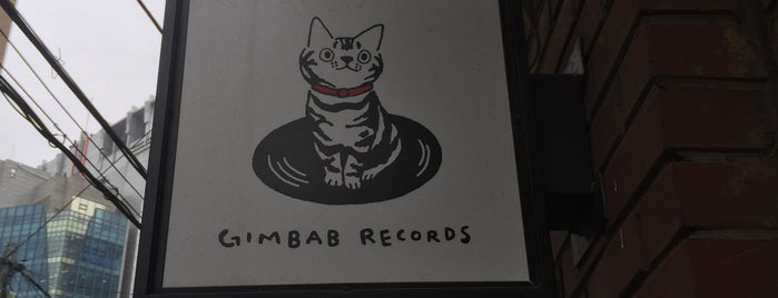 Gimbab Records is one of S E O U L.