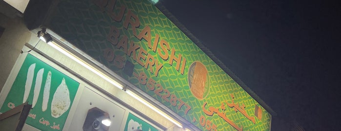 Quraishi Bakery is one of Dubai.