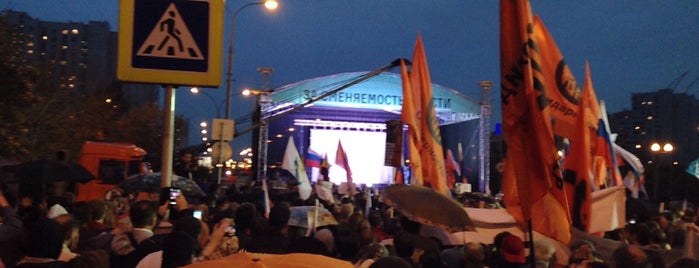 Митинг «За сменяемость власти!» is one of Lugares favoritos de Tatiana.