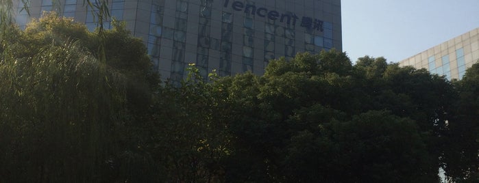 Tencent International is one of Tempat yang Disukai Richard.