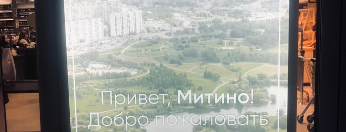 Перекресток is one of Сохраненные.