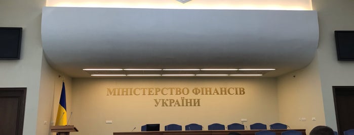 Міністерство фінансів України is one of Dmytroさんのお気に入りスポット.