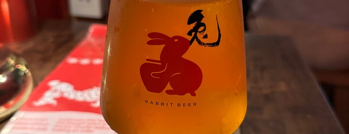 Rabbit Hill is one of Beer.
