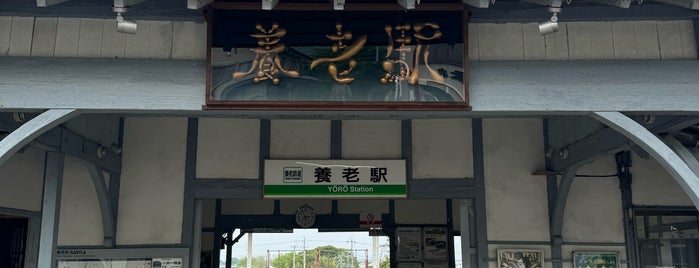Yōrō Station is one of 東海地方の鉄道駅.