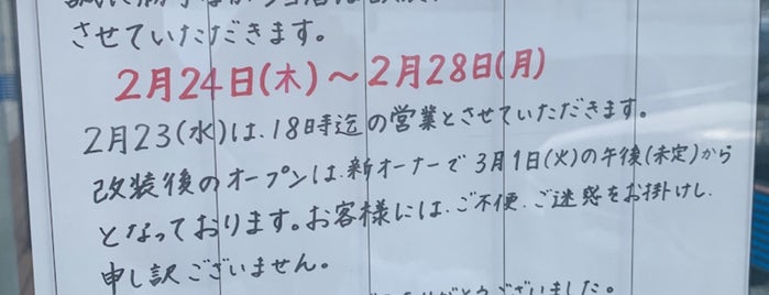 ローソン 雫石バイパス店 is one of LAWSON in IWATE.