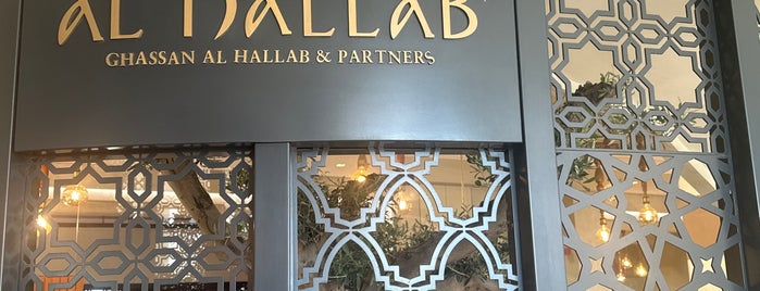 Al Hallab Restaurant & Sweets is one of DY.