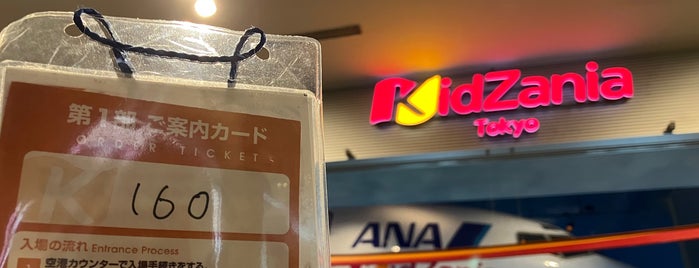 KidZania Tokyo is one of 荒川・墨田・江東.