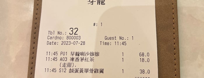 Geylang is one of Been HK 21/22/23.