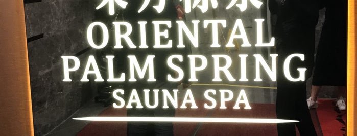 Oriental Palm Spring is one of Nさんのお気に入りスポット.