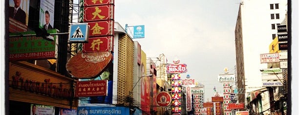 Chinatown is one of Bangkok's Best - Peter's Fav's.