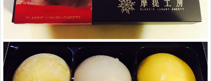 Mochi Japanese luxury sweets is one of GZ be here with you orchidée de mon Coeur.
