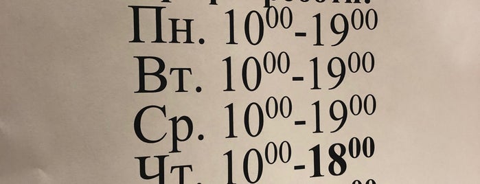 копі центр is one of V͜͡l͜͡a͜͡d͜͡y͜͡S͜͡l͜͡a͜͡v͜͡a͜͡さんのお気に入りスポット.