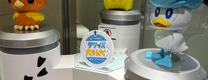 Pokémon Center Fukuoka is one of 観光 行きたい3.