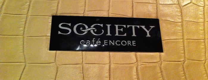 Society Cafe is one of Las Vegas's Best American - 2013.