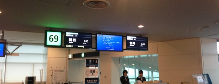Gate 69 is one of 羽田空港 搭乗ゲート.