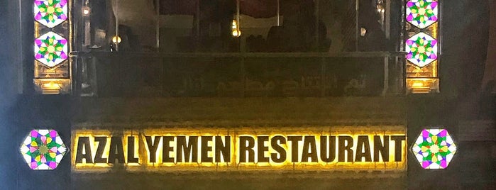 Azal Yemen Restaurant is one of Turkey.