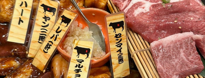 肉の田じま is one of 飲食店.