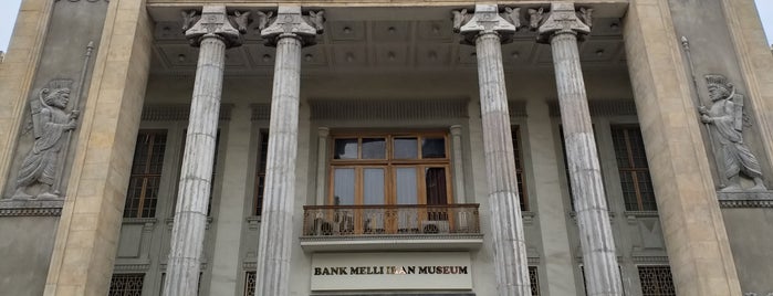 موزه بانک ملی ایران | Iran National Bank Museum is one of Tehran Attractions.