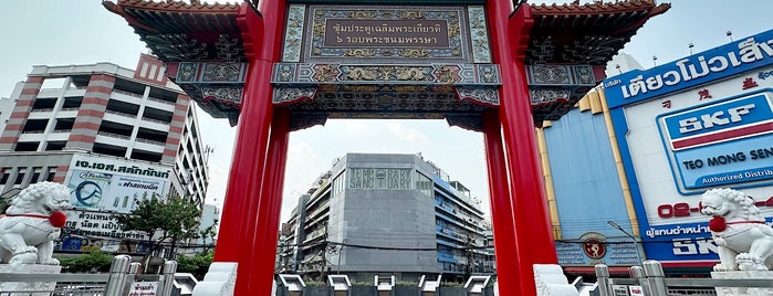 Royal Jubilee Gate is one of Bangkok.