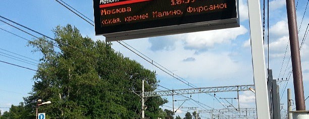 Платформа Поварово-1 is one of Главный ход ОЖД (Санкт-Петербург — Москва).