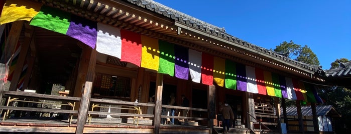 松尾寺 is one of 役行者霊蹟札所.