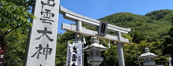出雲大神宮 is one of 参拝神社.