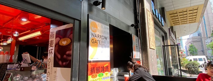 Narrow Gate is one of Apparently Good Shanghai Coffee.