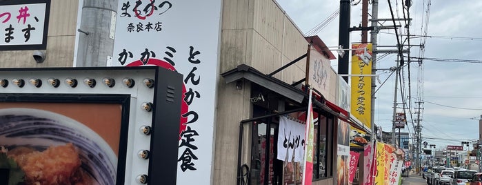 まるかつ 奈良本店 is one of Osaka.