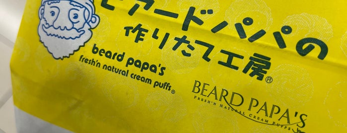 beard papa is one of デザートショップ Ver.1.