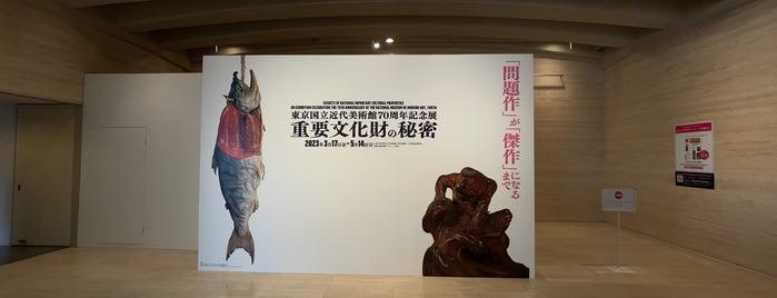 Special Exhibition Gallery is one of Lugares favoritos de Deb.