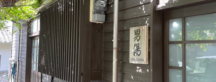 脇浜共同浴場（おたっしゃん湯） is one of 九州温泉道.