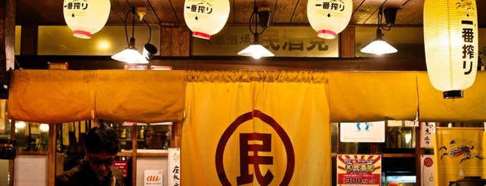 民酒党 松山三番町本部 is one of Tempat yang Disukai ヤン.