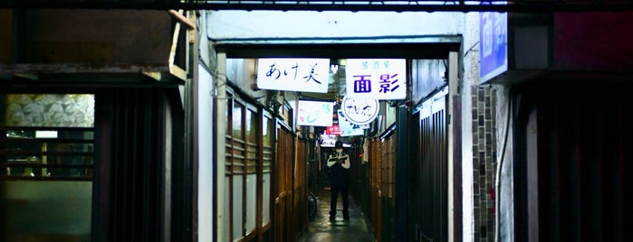 リド飲食街 is one of My favorite places in KYOTO.