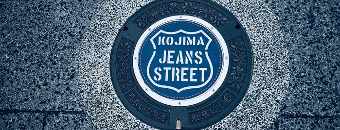 Kojima jeans street is one of Kojima.