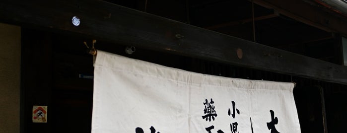 秦家住宅 is one of 京都の祭事-祇園祭.