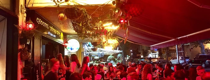 Chouffeland - Street Bar (שופלנד - ברחוב) is one of Tel Aviv.