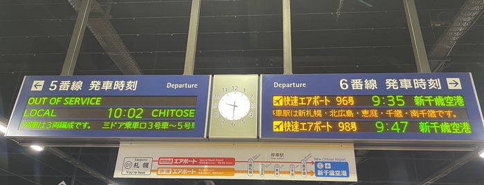 Sapporo Station is one of Sapporo Stations.