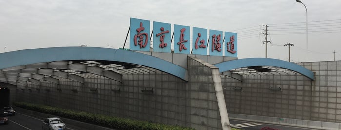 Nanjing Yangtze River Tunnel Complex is one of Traffic.