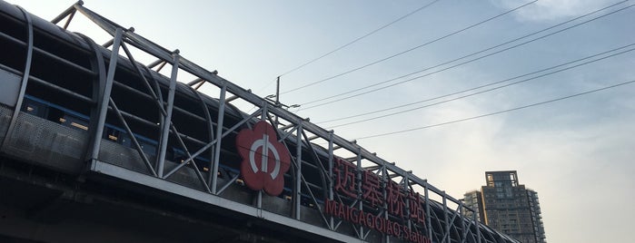 Maigaoqiao Metro Station is one of Subway Nanjing.