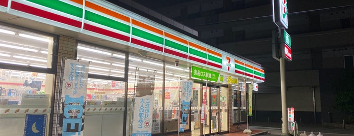7-Eleven is one of セブン&愛ホールディングス.