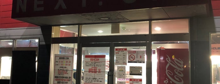 ネクストワン 米沢店 is one of 弐寺行脚済みゲームセンター.