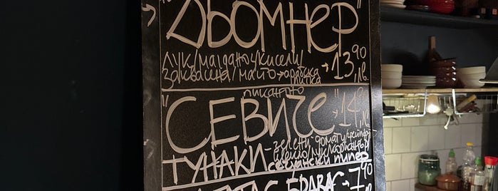 СОЛ is one of Sofia: Local's Picks.