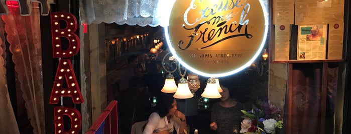 Excuse My French is one of The 11 Best French Restaurants in Lower East Side, New York.