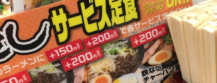 ラーメンむさし なんば店 is one of ラーメン・うどん・そば屋 Ver.2.