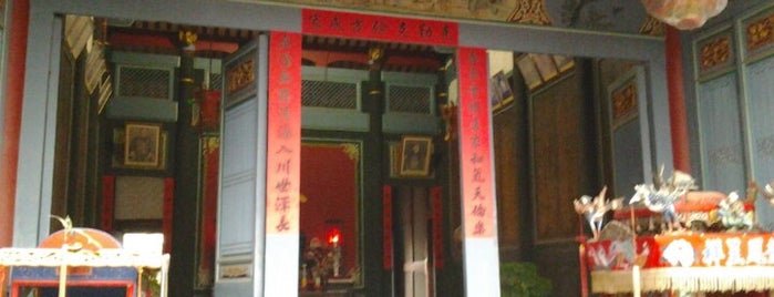 丁家大宅 is one of Lukang 鹿港.