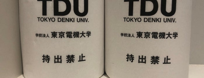 2号館 is one of TDU.