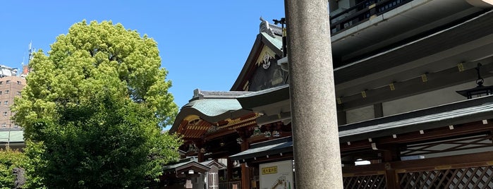 Yushima Tenmangu Shrine is one of Tokyo Temples.