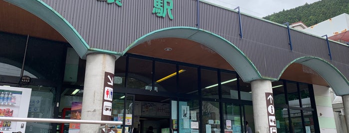 센즈역 is one of 駅（３）.